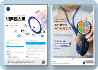 포스터(A2 사이즈)