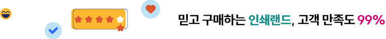 라인배너1