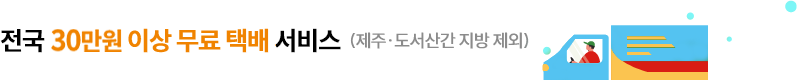라인배너2